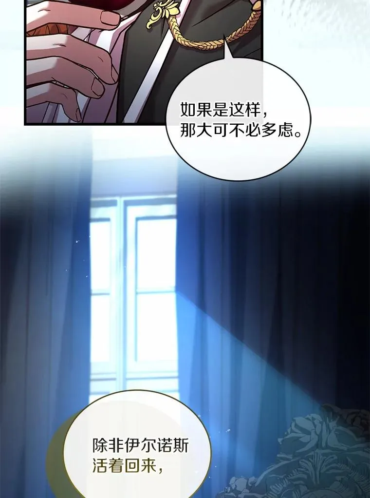 86.重要证人25