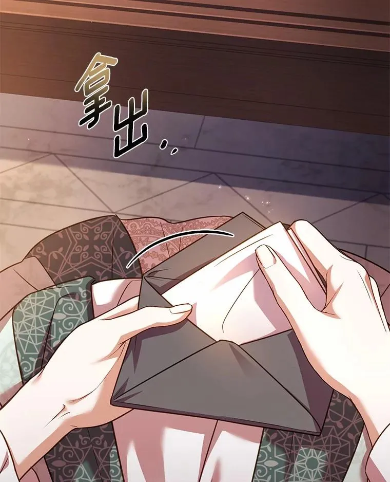 90.皇帝的结局122