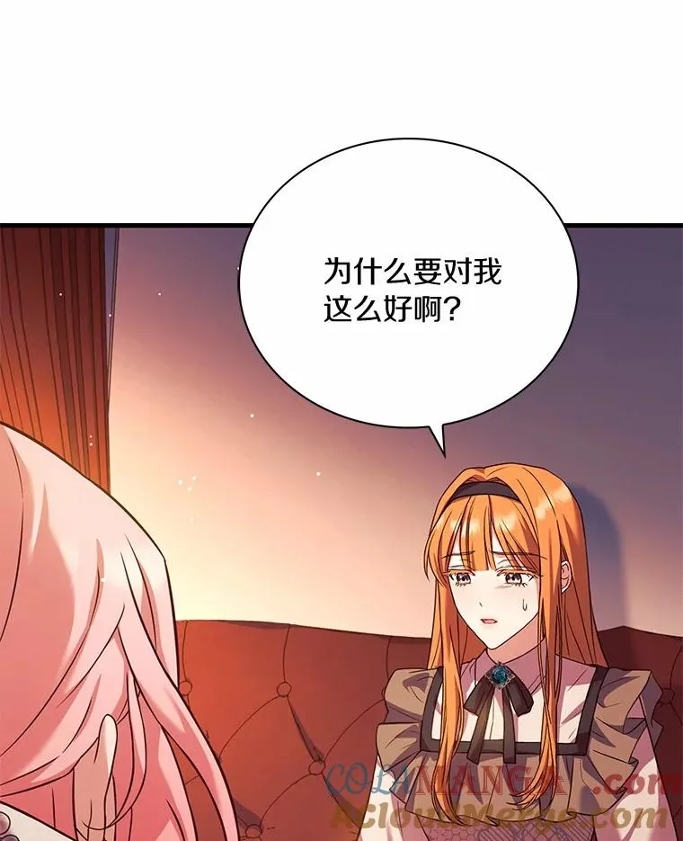 66.选择信任72