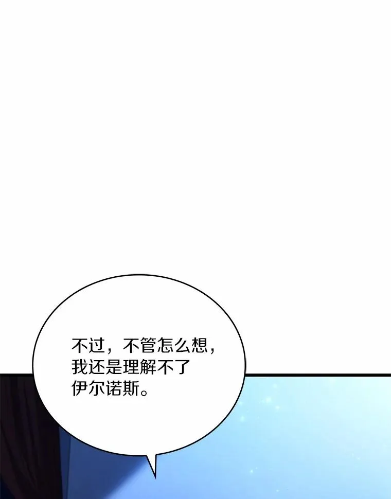 89.人心难测62