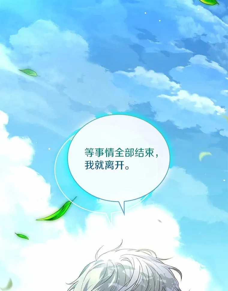 76.互相利用34