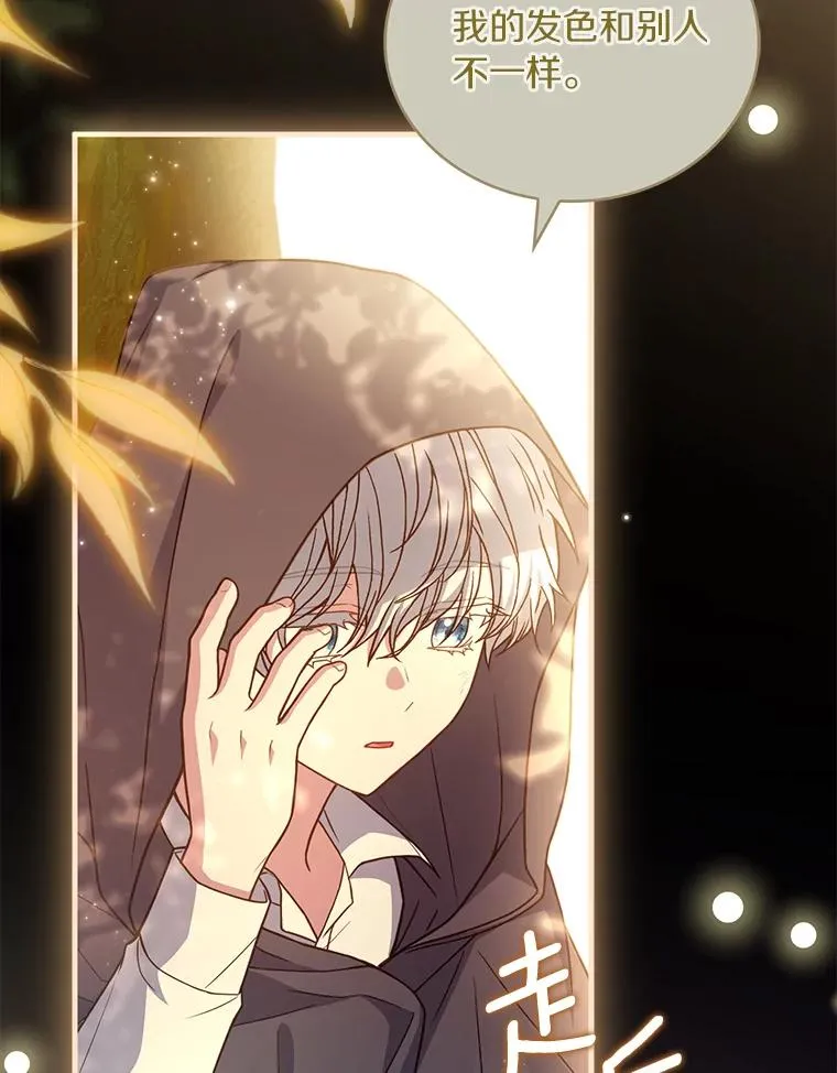 68.人生陌路125