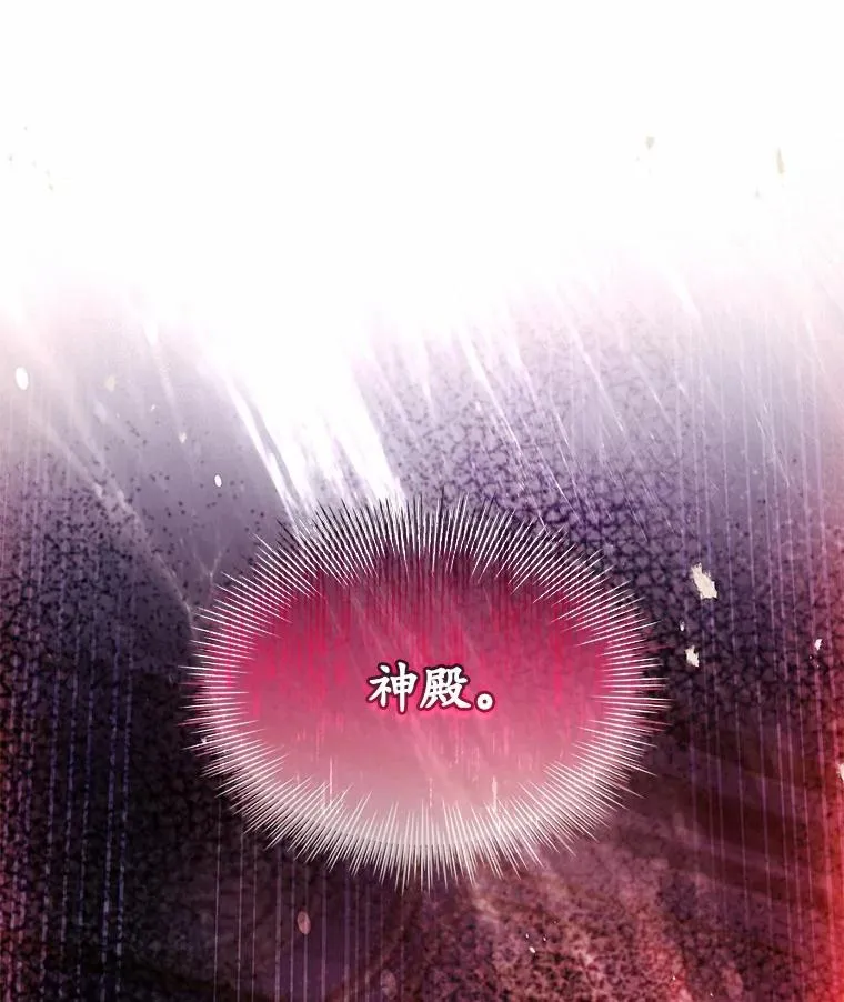 61.联手神殿的原因127