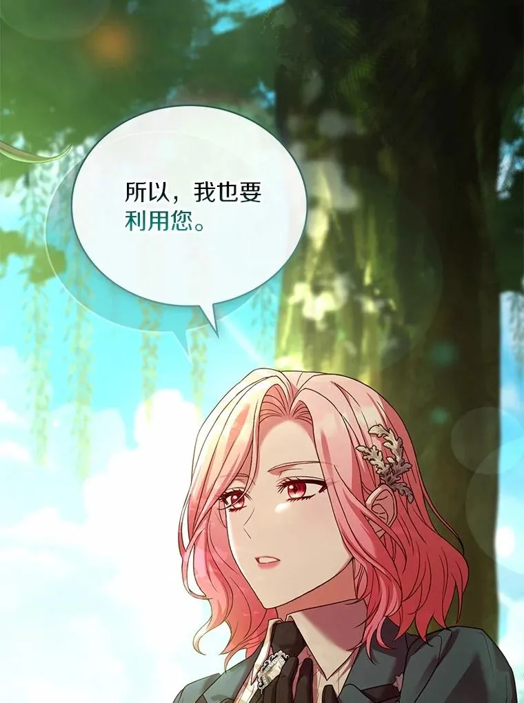 76.互相利用22