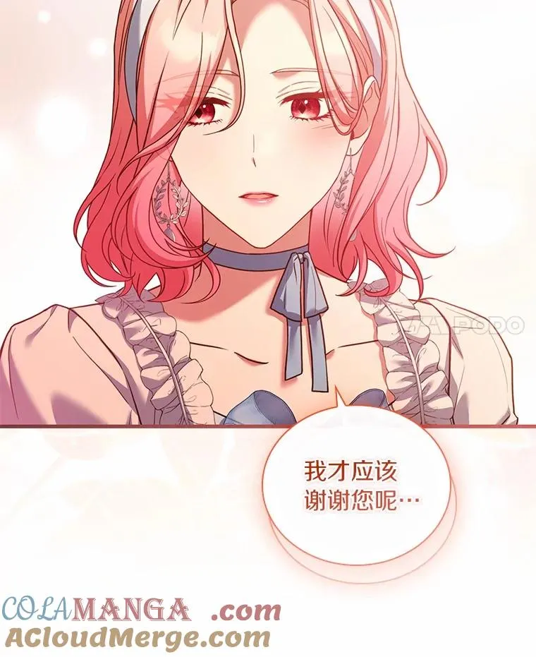 58.归途遇袭64
