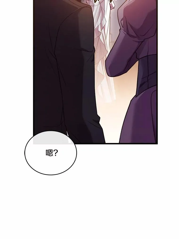 83.宴会的同伴71