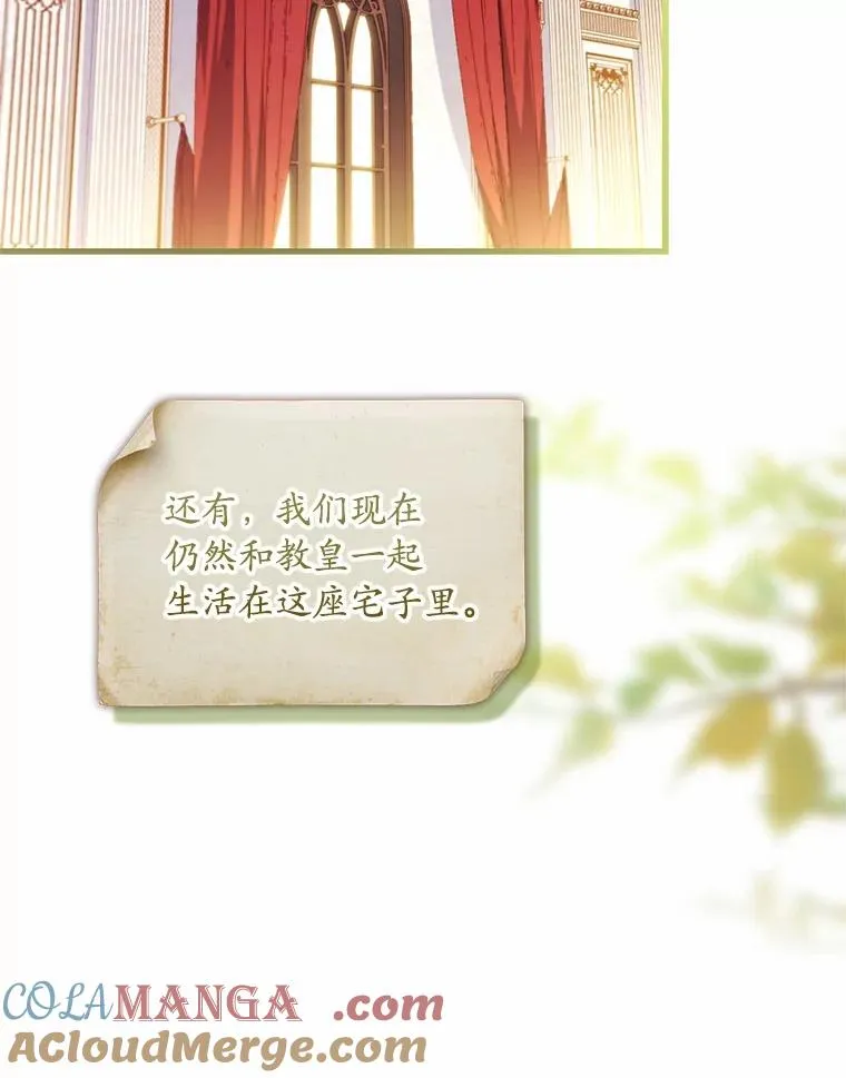 62.哥哥的心愿36