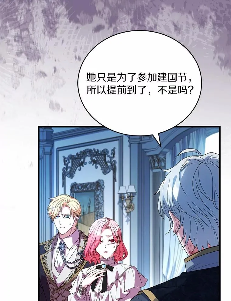 82.突访皇宫15