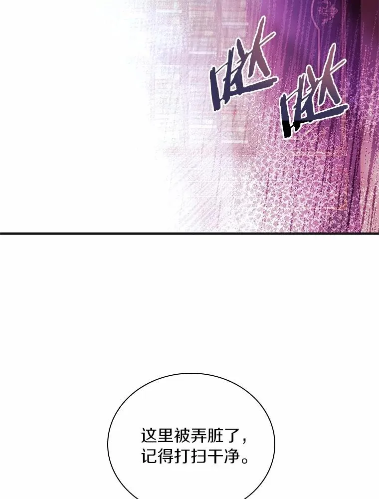 59.地位之争134