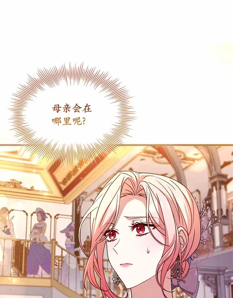 83.宴会的同伴85