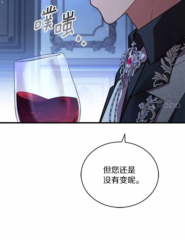 89.人心难测107