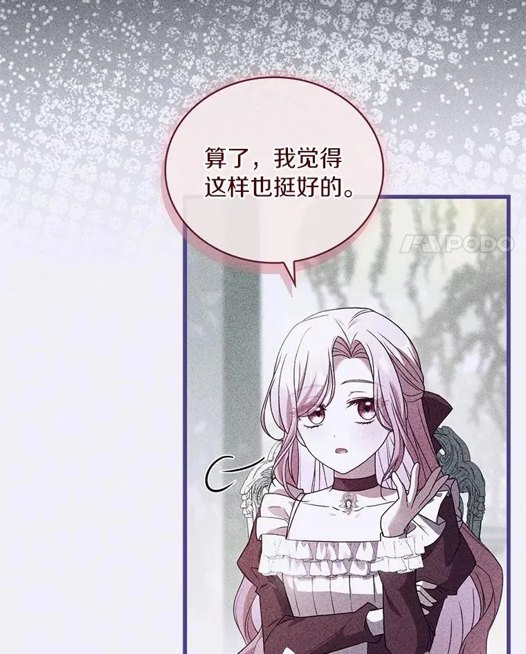 91.闹市约会106