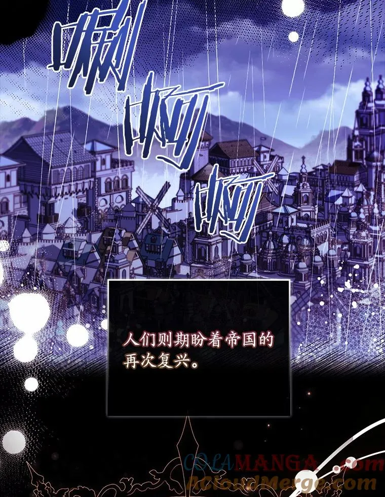 46.教皇的野心8