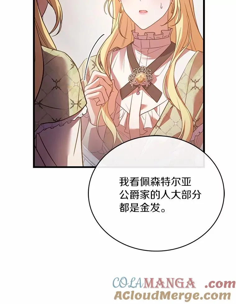 91.闹市约会8