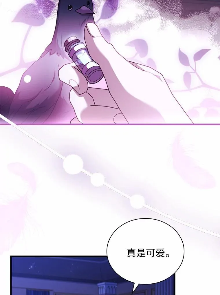 44.吐露真心22