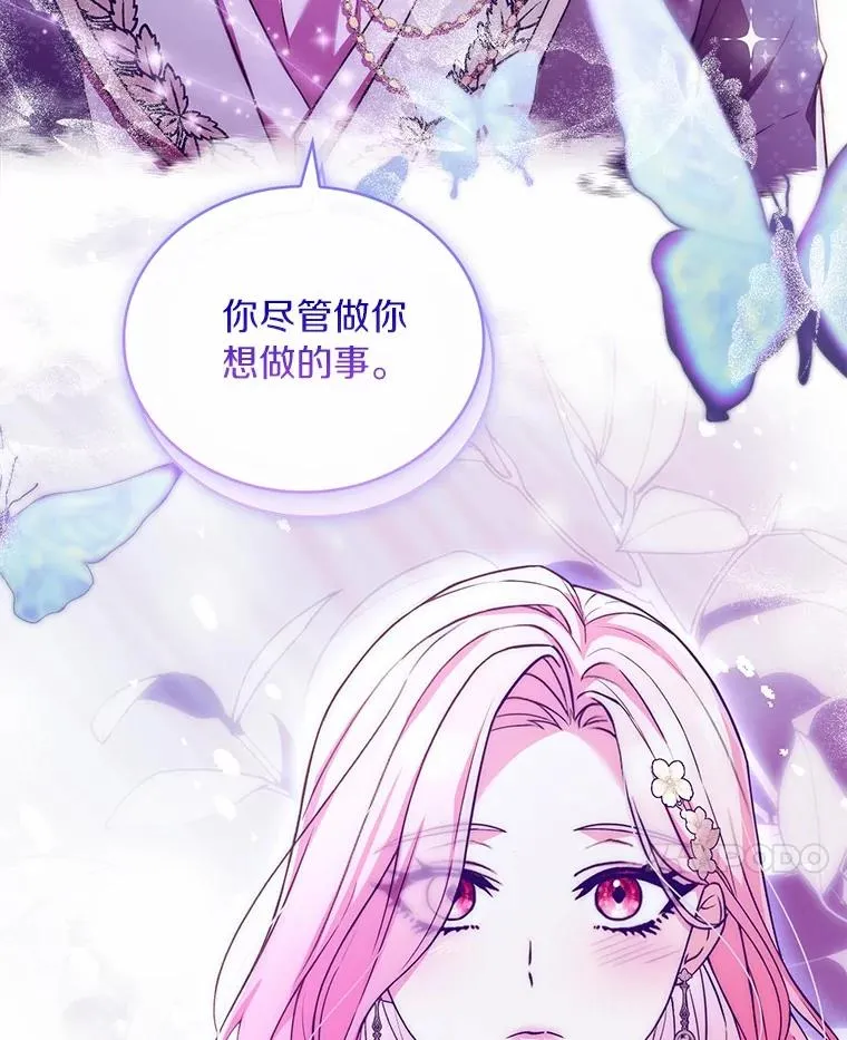 82.突访皇宫89