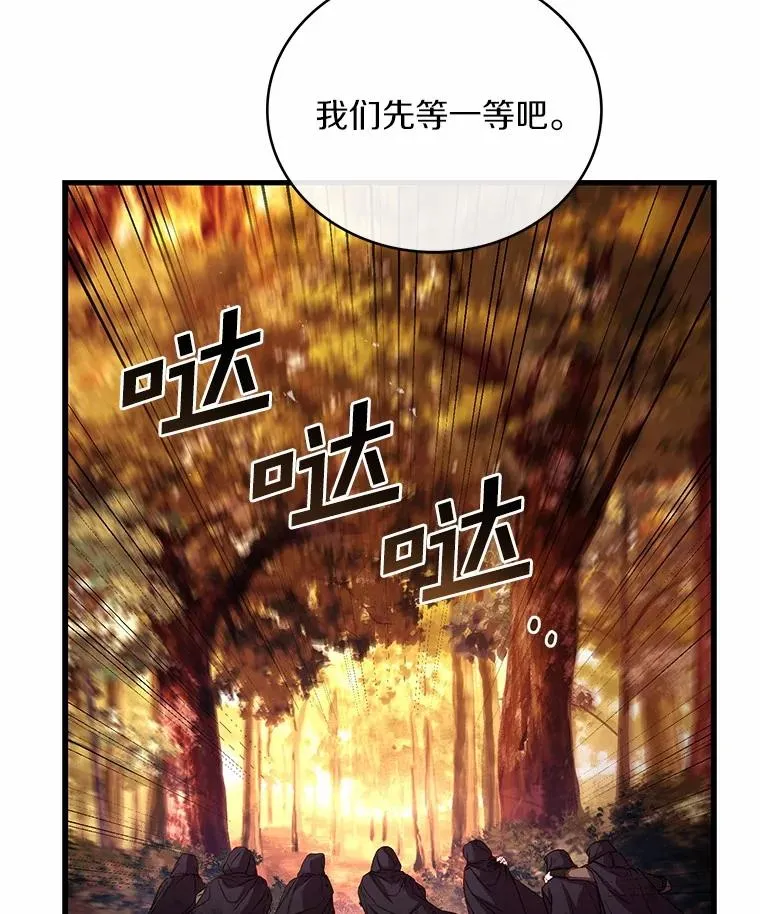 78.设局诈敌43