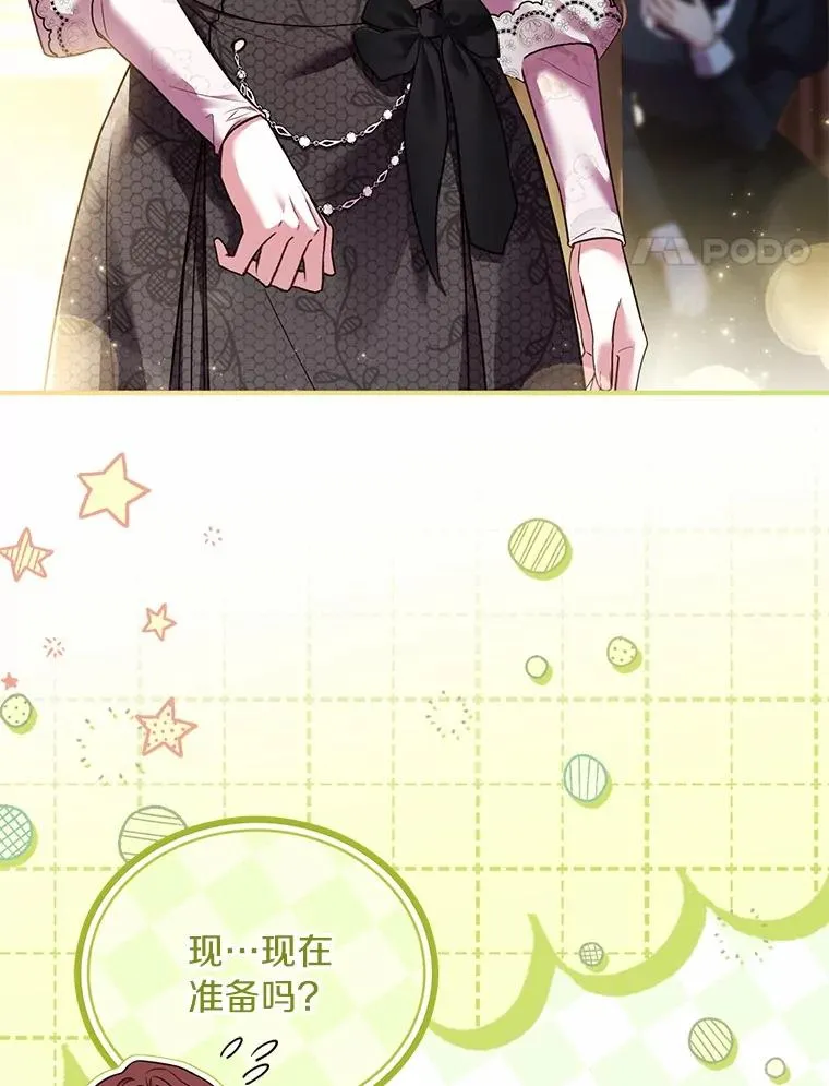 75.亚夏归来57