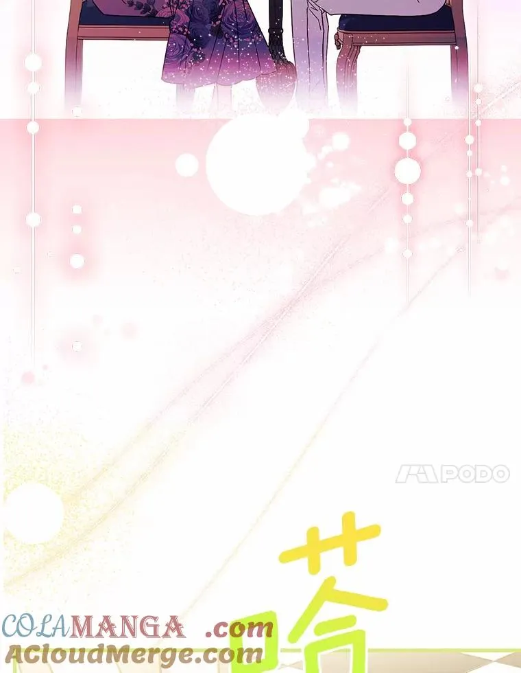 60.皇太子的怒火108