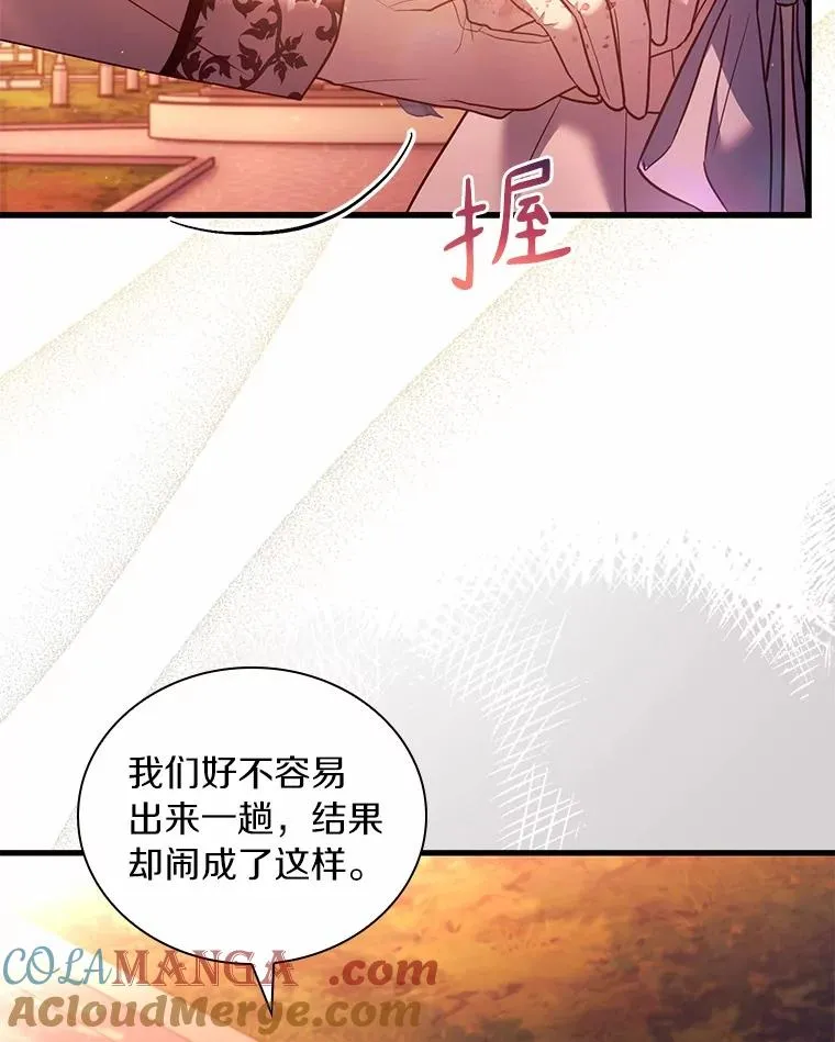 59.地位之争16