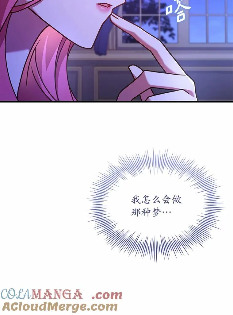 44.吐露真心12