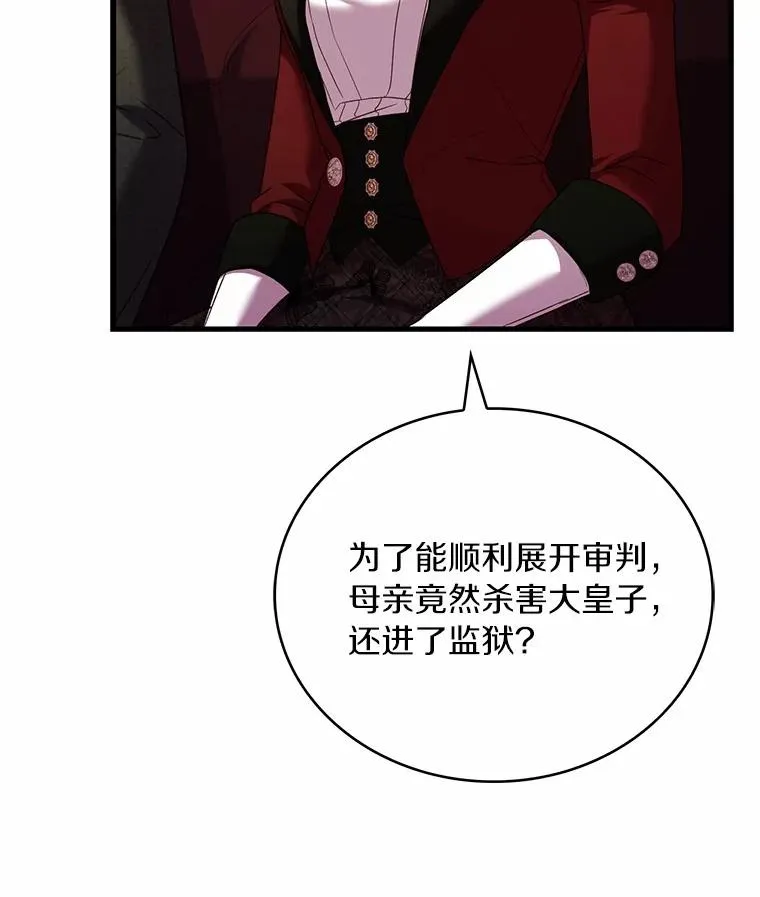 86.重要证人42