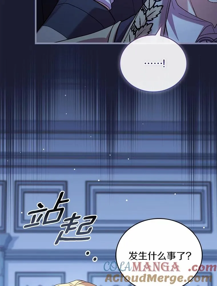 81.哥哥的怒火76