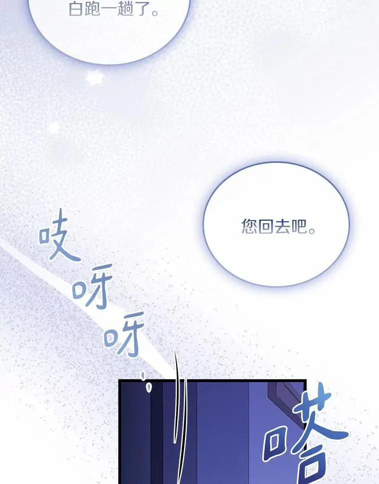 45.新的开始103