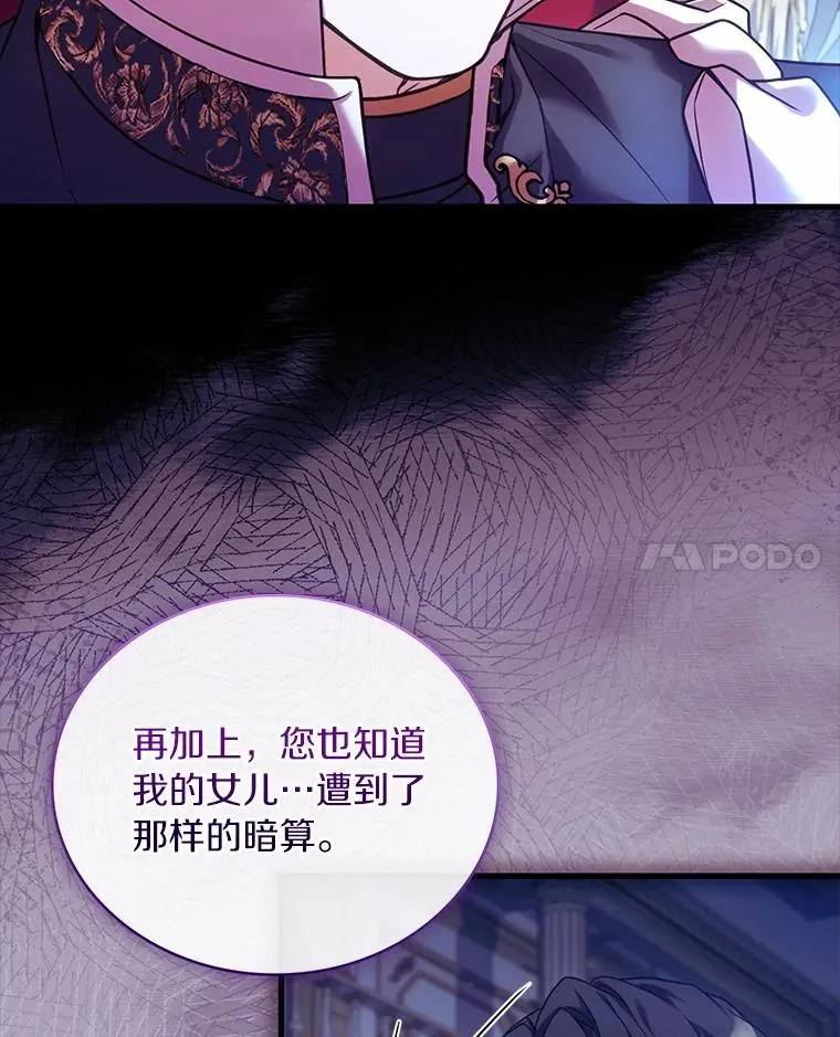 82.突访皇宫35