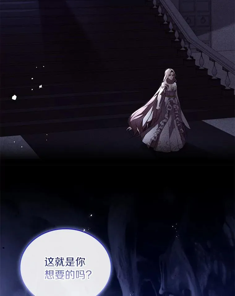 44.吐露真心77