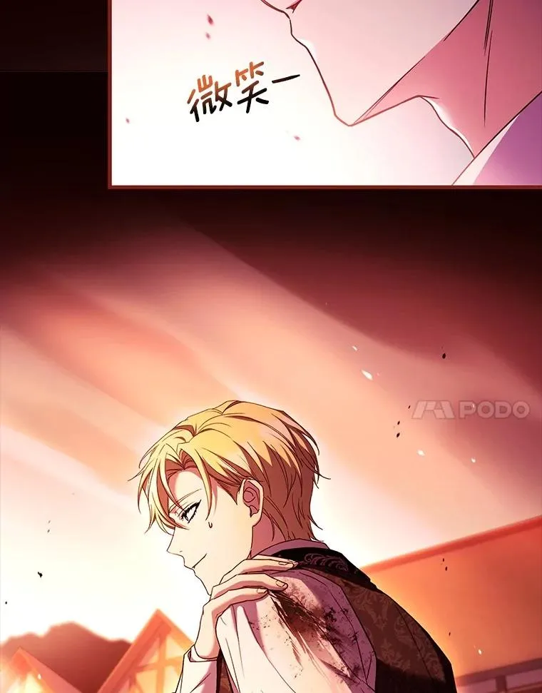 58.归途遇袭34