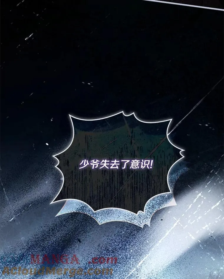 53.刺客登门128