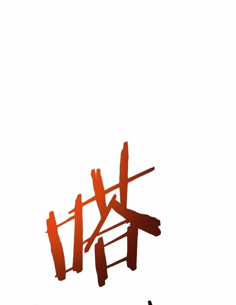 85.皇太子遇害111