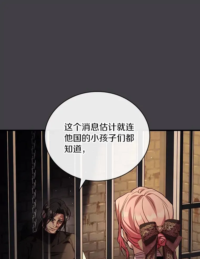 86.重要证人85