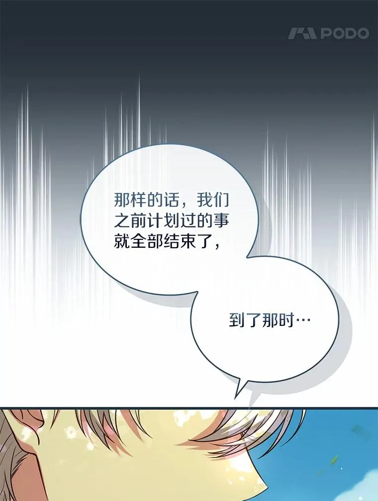 76.互相利用43