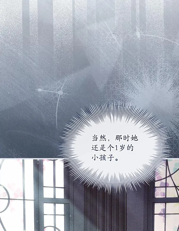 72.天选问询63