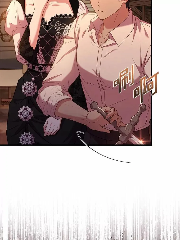 78.设局诈敌79