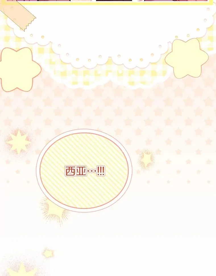 57.结伴划船54