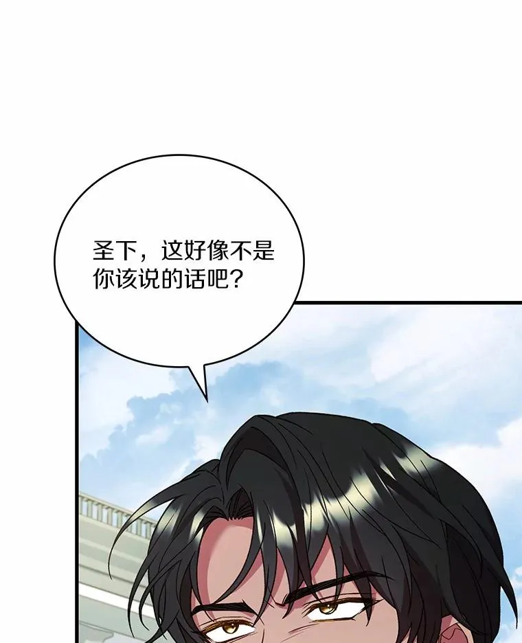 69.挑拨离间139