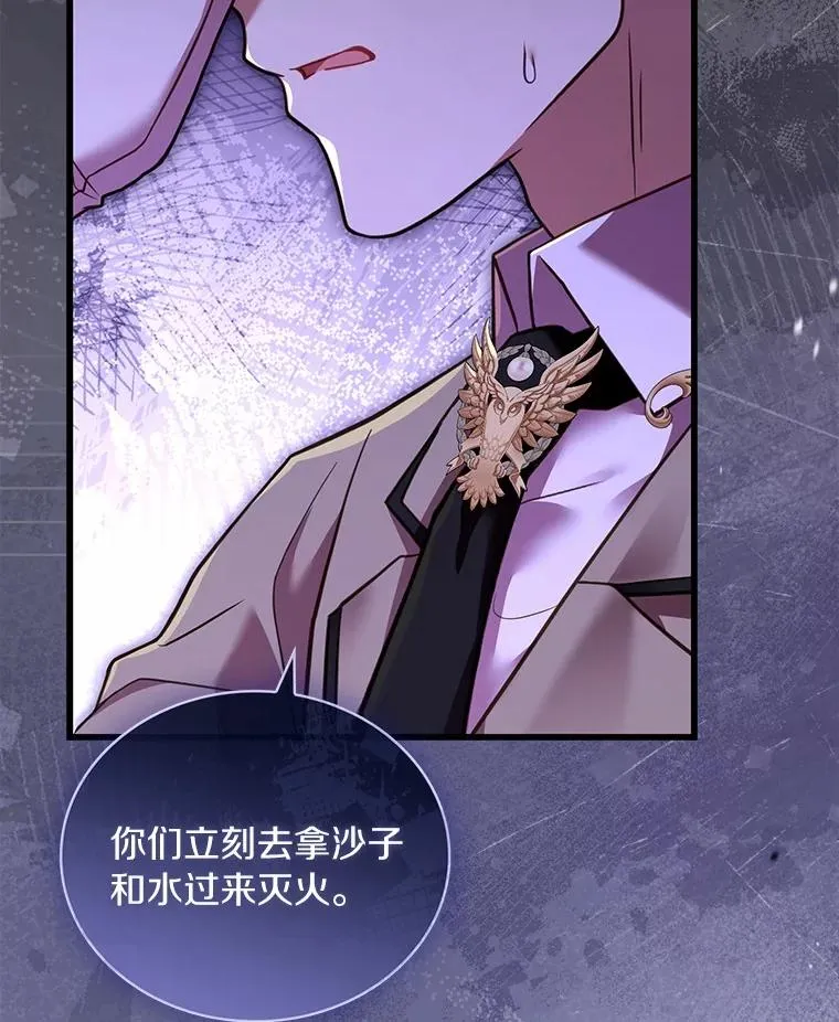 79.出手保护15