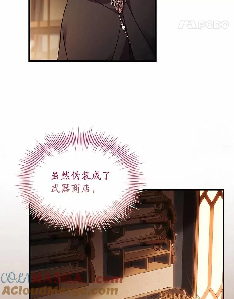 76.互相利用84