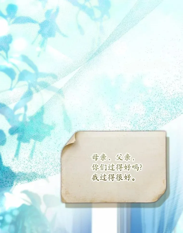 62.哥哥的心愿19
