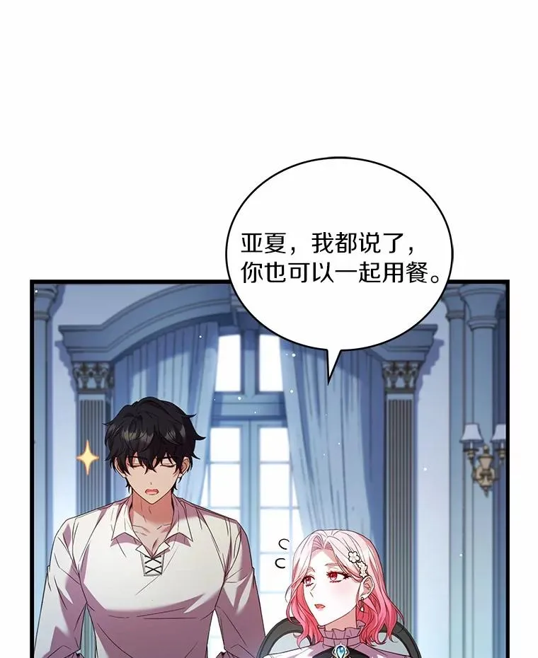 81.哥哥的怒火27