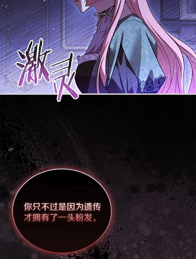 68.人生陌路38