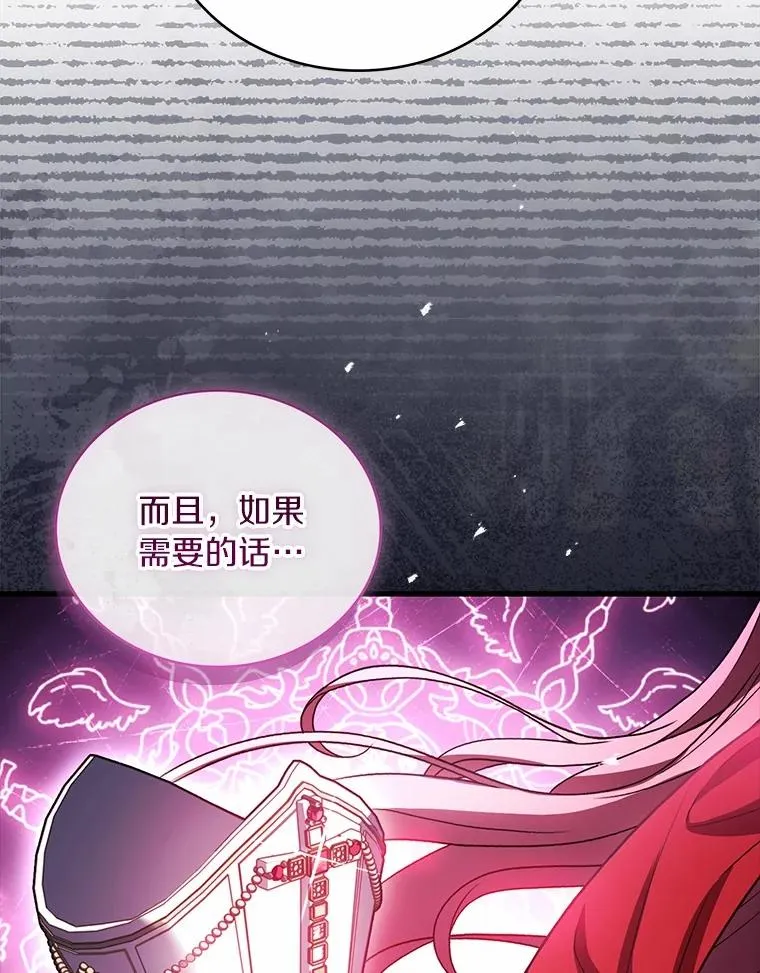 77.马车失火101