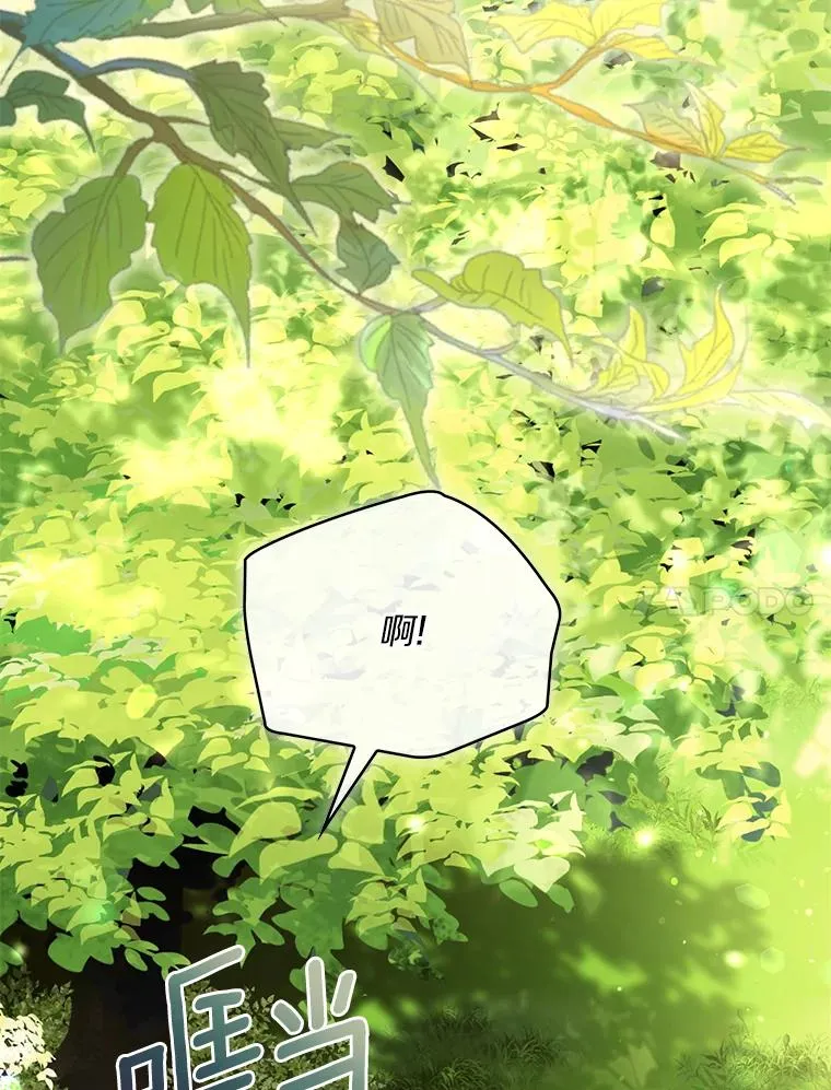 71.告状111