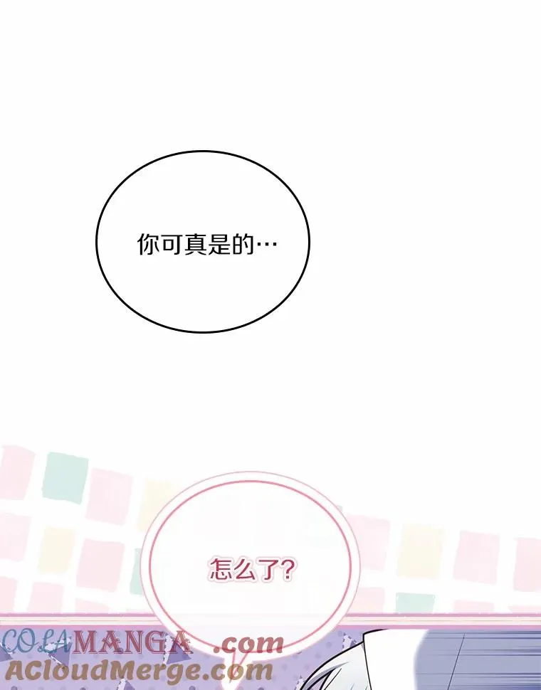57.结伴划船68