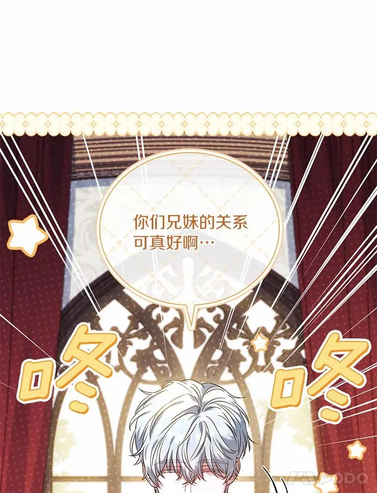 50.选择圣女的理由55