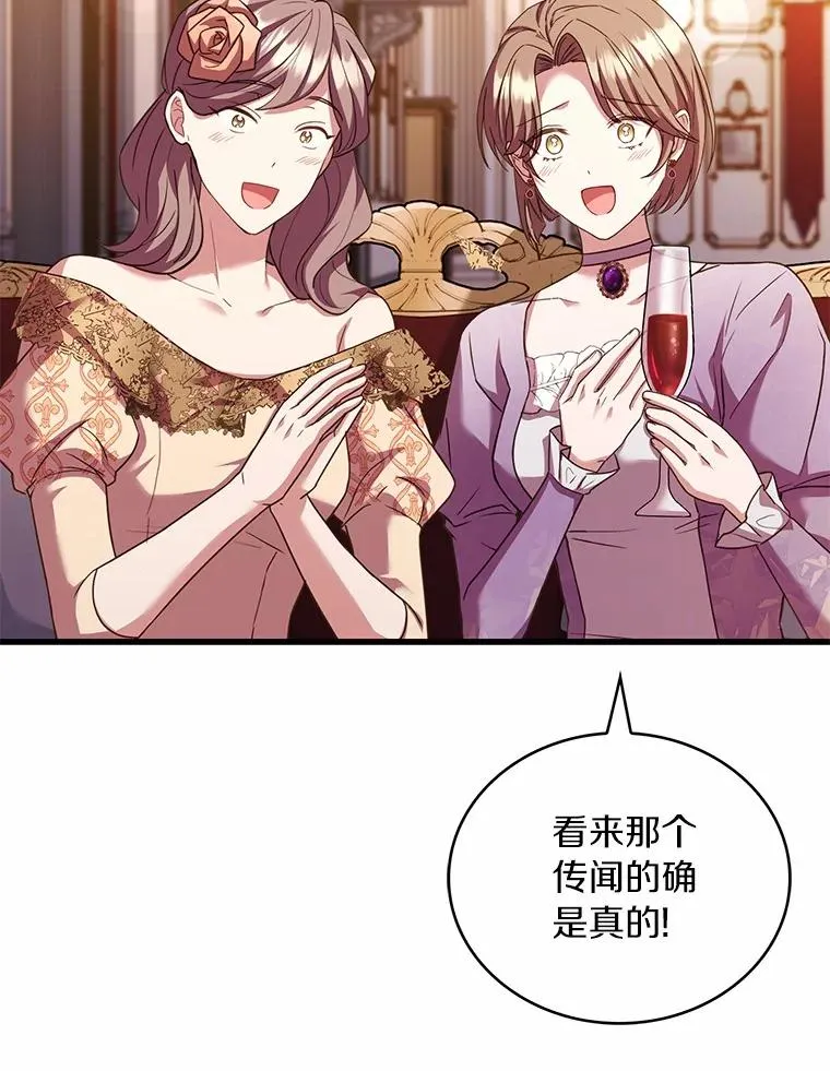 84.教皇露面74