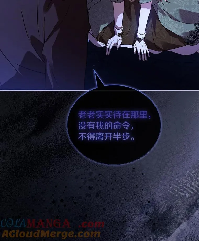 68.人生陌路72